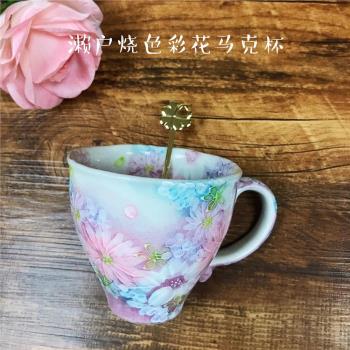 現貨日本制瀨戶燒手繪立體櫻花繁花陶瓷馬克杯牛奶咖啡杯紅茶杯