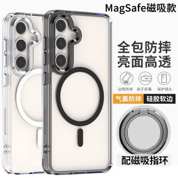 適用三星s23fe手機殼透明防摔S24 FE矽膠軟殼超薄Magsafe磁吸SMS7110保護套指環支架女男Galaxy S25Ultra高檔