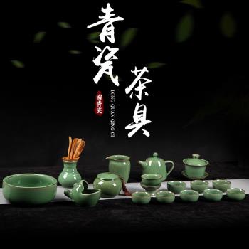 淘青瓷茶具茶道家用冰裂陶瓷茶杯茶海整套功夫茶具套裝