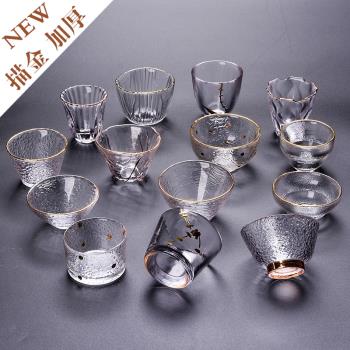 日式耐熱描金品茗杯小號錘紋玻璃
