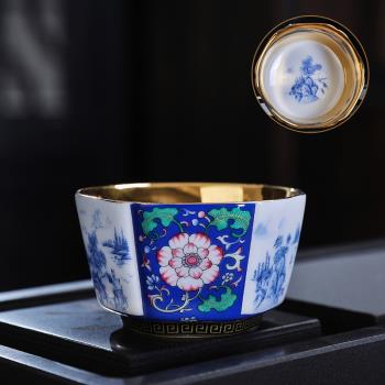 琺瑯彩鎏金主人杯陶瓷功夫茶杯個人專用單杯品茗杯茶盞家用禮盒裝