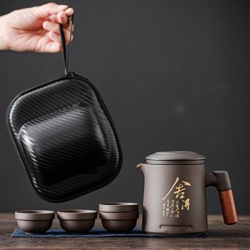 便攜茶具旅行茶具快客杯紫砂玻璃公道杯泡茶杯一壺四杯茶水分離杯