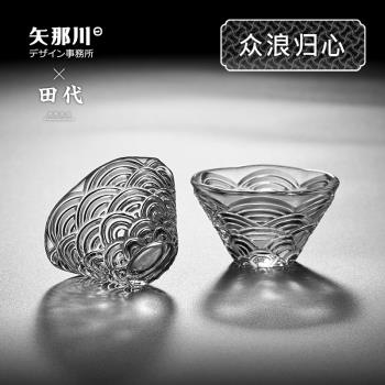 日式波浪紋刻花品茶杯 好看的玻璃小杯子功夫茶道茶具客杯主人杯