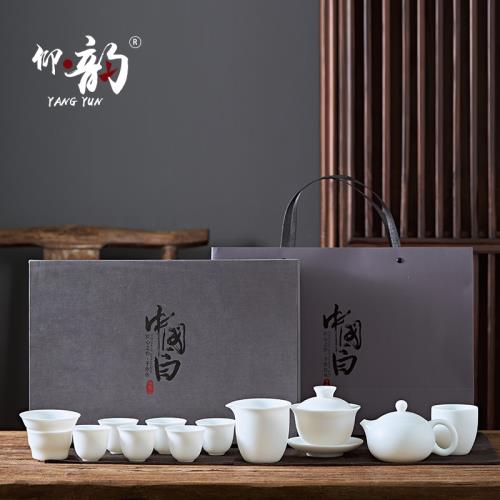 仰韻 素燒德化白瓷羊脂玉瓷功夫茶具套裝 家用辦公室中式整套茶杯|功夫茶具|ETMall東森購物網