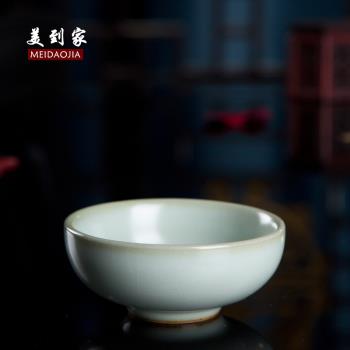 陶瓷汝窯碗型手工紫砂禮盒直口杯