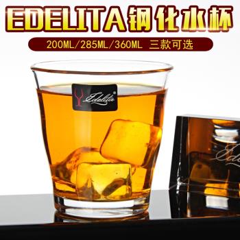 意德麗塔鋼化玻璃水杯 家用杯子飯店玻璃杯茶杯 圓形洋酒杯TY1902