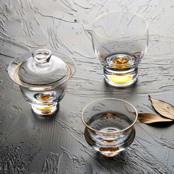 玻璃主人杯日式功夫茶杯純手工杯子小水晶透明蓋碗日本茶具藏金杯