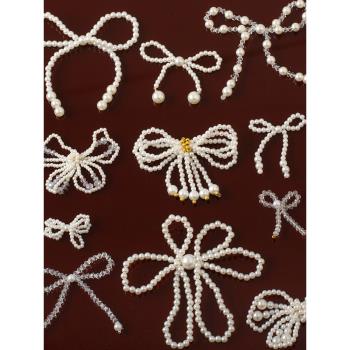 仿珍珠編織蝴蝶結花朵飾品 串珠流蘇配飾 襪子頭飾禮品手機殼裝飾