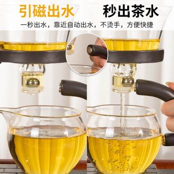 玻璃懶人自動茶具套裝家用辦公簡約現代功夫茶具高檔泡茶神器茶杯