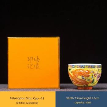 高檔茶杯主人杯單杯陶瓷中式功夫茶具琺瑯彩品茗杯個人茶盞禮盒裝