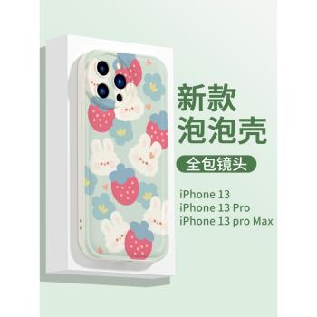 硅膠iPhone12個性保護套氣泡蘋果