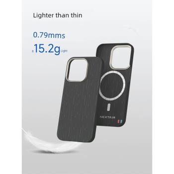 NEXTAIR 蘋果iPhone15ProMax手機殼MagSafe磁吸數字雨凱夫拉碳纖維紋保護套 數字雨 iPhone15Pro個性手機殼