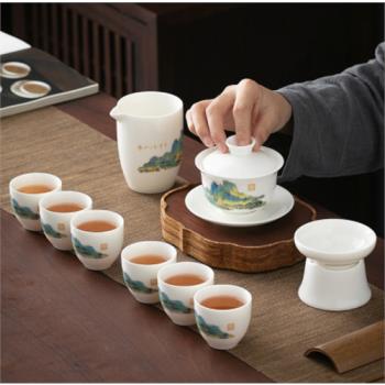 原尚豐新中式國風羊脂玉功夫茶具套裝千里江山陶瓷茶杯套餐家用