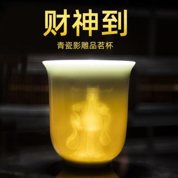 陶瓷家用大號純色中式青瓷茶杯