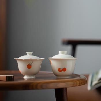 草木灰蓋碗茶杯手工創意釉上彩柿柿如意復古風陶瓷家用泡茶碗