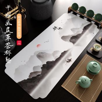 新中式皮革茶席禪意桌旗防水茶臺布桌布中國風長條茶桌墊布小尺寸