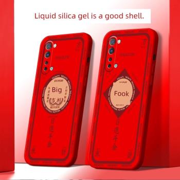 新年款紅色適用OPPOK7手機殼OPPO k7X軟硅膠k5軟殼K3保護套k1過年opk軟膠oppk全包男女k7ⅹ本命年kX7防摔外殼
