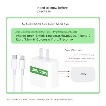 數據線保護套適用蘋果15promax充電器保護殼iPhone14/13手機線纏繞繩18/20W快充防折斷iPad充電頭12/11
