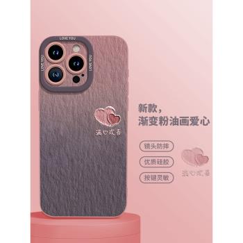 蘋果進口油畫保護套情侶液態矽膠