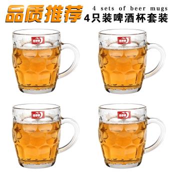青蘋果啤酒杯扎啤杯 家用玻璃杯夜宵攤帶把杯子 大號泡茶杯果汁杯