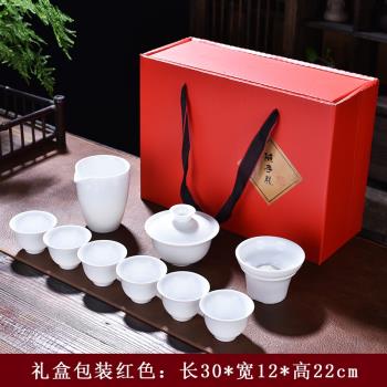 高白瓷 功夫茶具家用簡約辦公室客廳 陶瓷蓋碗 泡茶茶杯茶具 品