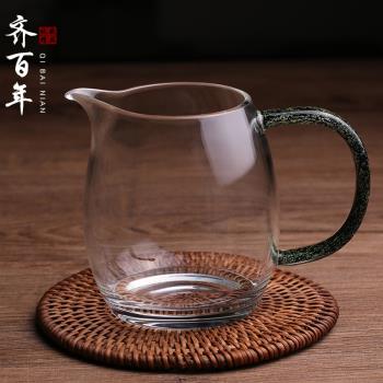 臺灣禾器玻璃公道杯加厚茶杯透明茶海和器高端公杯分茶器品牌茶具