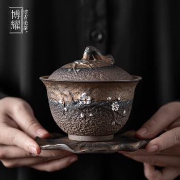復古鎏金鐵釉三才蓋碗浮雕梅花粗陶功夫茶具泡茶碗大號帶蓋泡茶杯