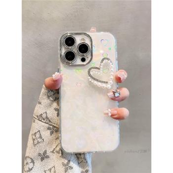 適用蘋果15ProMax手機殼iPhone16pro漸變鐳射貝殼紋立體愛心珍珠13自帶鏡頭膜11氣質女款14pro高階感12保護套