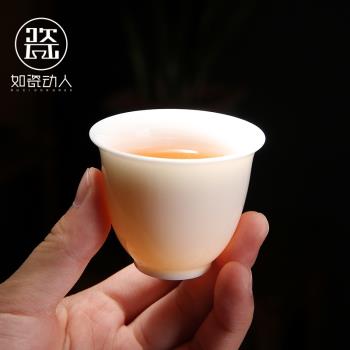 德化白瓷茶杯 陶瓷品茗杯功夫茶具羊脂玉瓷單杯泡茶杯陶瓷 主人杯
