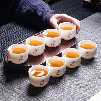 創意功夫茶具小茶杯白色羊脂玉瓷品茗杯日式不倒杯禪語陶瓷杯刻字