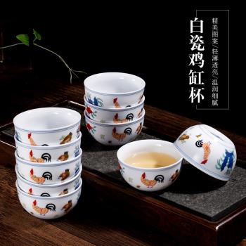 ronkin雞缸杯景德鎮盞杯茶杯單個陶瓷茶碗老板杯復古日式家用茶具