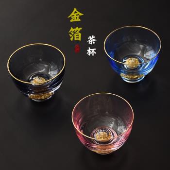 日式泡茶個人藏金品茗杯高檔玻璃