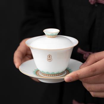 臻璞吉祥三才蓋碗茶杯單個陶瓷泡茶碗德化白瓷蓋碗不燙手功夫茶具