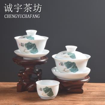 手作潮州瓷蓋碗陶瓷三才蓋碗防燙泡茶蓋碗茶杯白瓷功夫茶具零配件