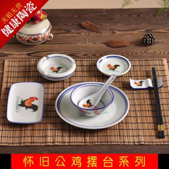 筷子架煙灰缸茶杯漢碟系列陶瓷