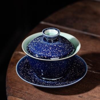 陶瓷天目泡茶蓋碗茶杯功夫茶具泡茶器青瓷三才蓋杯景德鎮大號茶碗