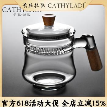 Cathyladi 帶蓋泡茶杯辦公室耐熱玻璃茶杯男士個人專用茶水分離杯
