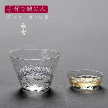日式錘紋耐熱玻璃茶杯 初雪 手工透明品茗杯 水晶功夫茶具茶杯