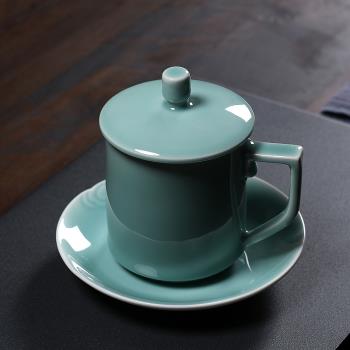 青瓷帶蓋茶杯龍泉手工陶瓷個人泡茶辦公室會議水杯子簡約茶具家用