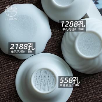集正 羊脂玉茶漏 全瓷一體茶濾功夫茶具茶道配件創意陶瓷茶葉過濾