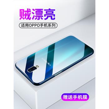 睿昇適用oppor15手機殼R15X防摔oppo R15夢境版r15x硅膠軟殼R15標準版透明全包超薄r15×軟殼保護套男女新款