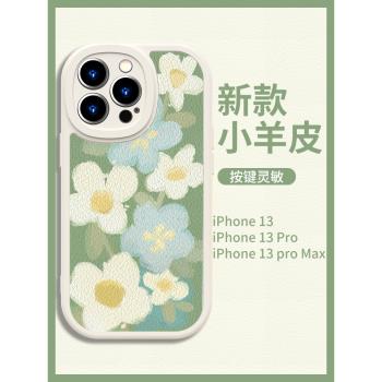 全包iPhone11少女心硅膠小眾蘋果