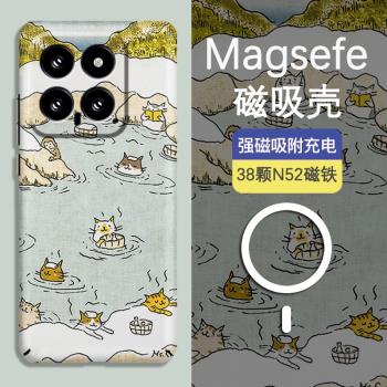 Magsafe磁吸適用小米15手機殼14ultra新款13Pro貓咪可愛硬殼12X個性創意mix4超薄全包10S夜光civi3保護套11