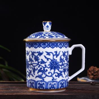 紅鑫黃金彩繪景德鎮陶瓷辦公室帶蓋茶杯青瓷茶具茶杯水杯單杯
