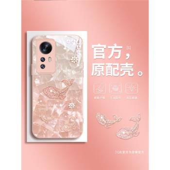 新款適用小米15pro手機殼女款14米12x高階13pro玻璃mix4防摔civi3時尚11ultra清新10貝殼紋civi1s鯨魚保護套