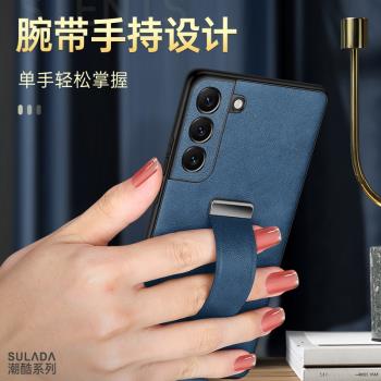 適用於三星s24ultra手機殼s24掛繩S23矽膠保護套S22+支架S22Ultra指環腕帶S22軟殼s23+男女新款時尚
