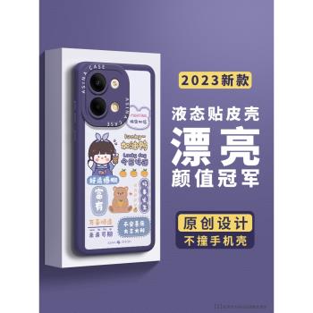 加油女孩適用Reno10手機殼9小羊皮Reno8保護套oppoRen7Pro可愛6女款5K網紅爆款OPPO全包防摔矽膠新款創意個性