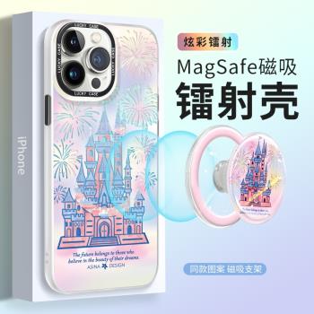 煙花城堡適用iPhone15Promax手機殼14磁吸支架蘋果15保護套13網紅鐳射15plus全包12防摔女ip14Pro新年款可愛