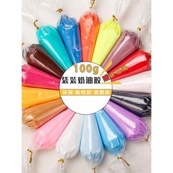 100g奶油膠袋裝模擬手機殼發卡 手工店diy材料文具盒送膠嘴膠奶油