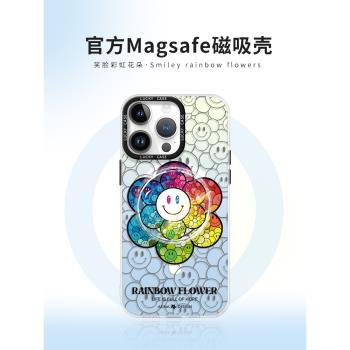 MASFIEL × 笑臉花朵適用蘋果15Promax手機殼14磁吸支架iPhone15保護套13網紅2023全包12防摔max女款ip14Pro